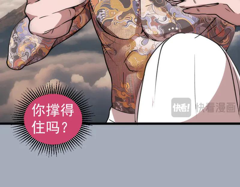 第331话签约-高等灵魂-千亮（第11张）