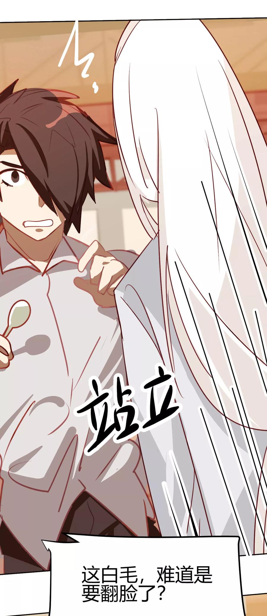 第39话-世界牢狱：曼顿特森-凤凰动漫（第24张）
