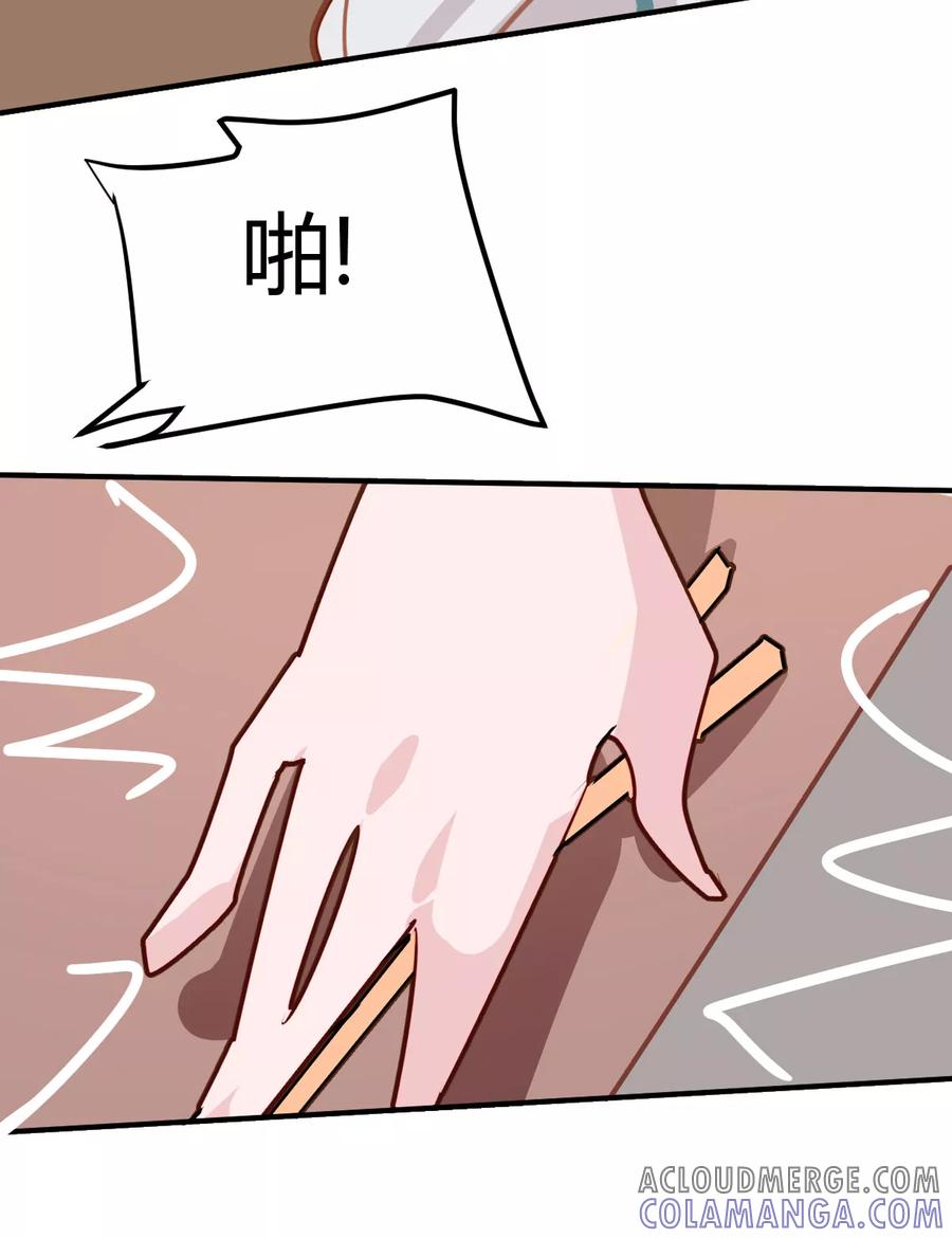 第39话-世界牢狱：曼顿特森-凤凰动漫（第23张）
