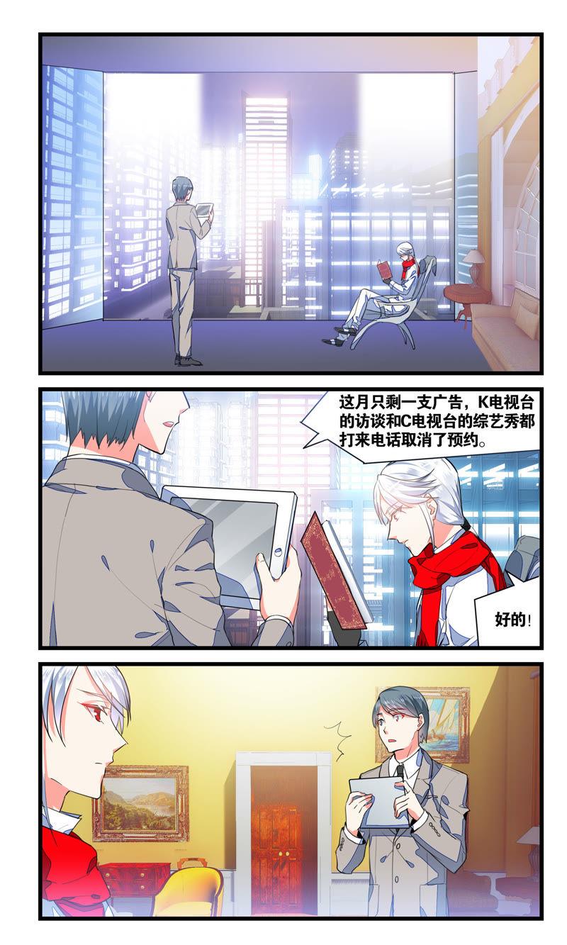 参赛-狐狸之声-大周互娱 & 光线君（第7张）