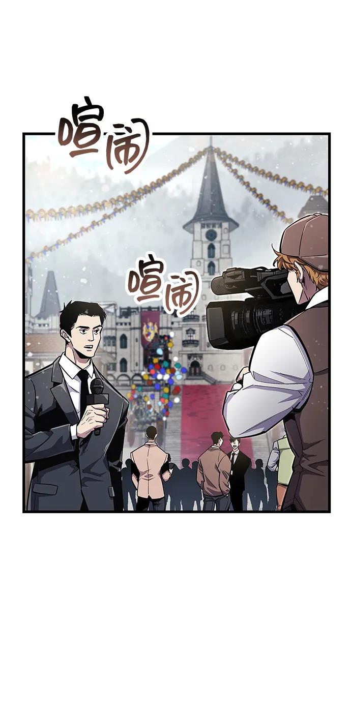 第54话-隐瞒黑历史的玩家-Gaechaban/Badass,Vinukki（第9张）