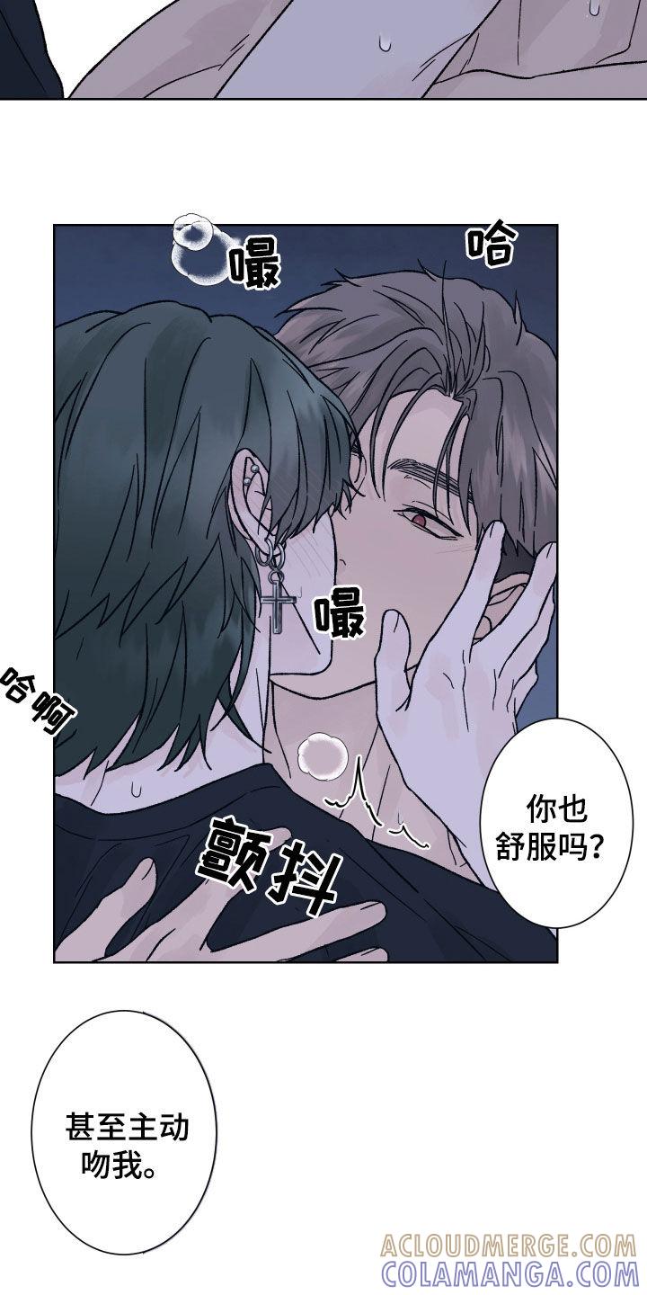 第59章：只能忍着-狂夜追凶-AOENAIIAMN（第11张）