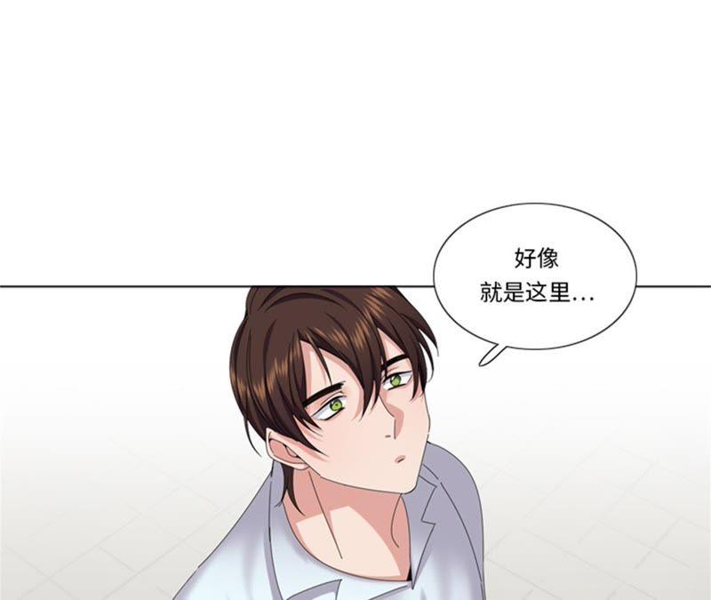 第86话实情-我想有个男朋友-一漫文化（第30张）