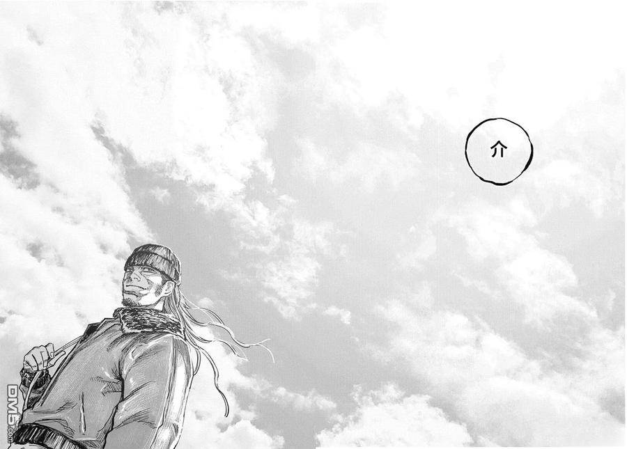 第114话-狩猎-二宫正明（第10张）