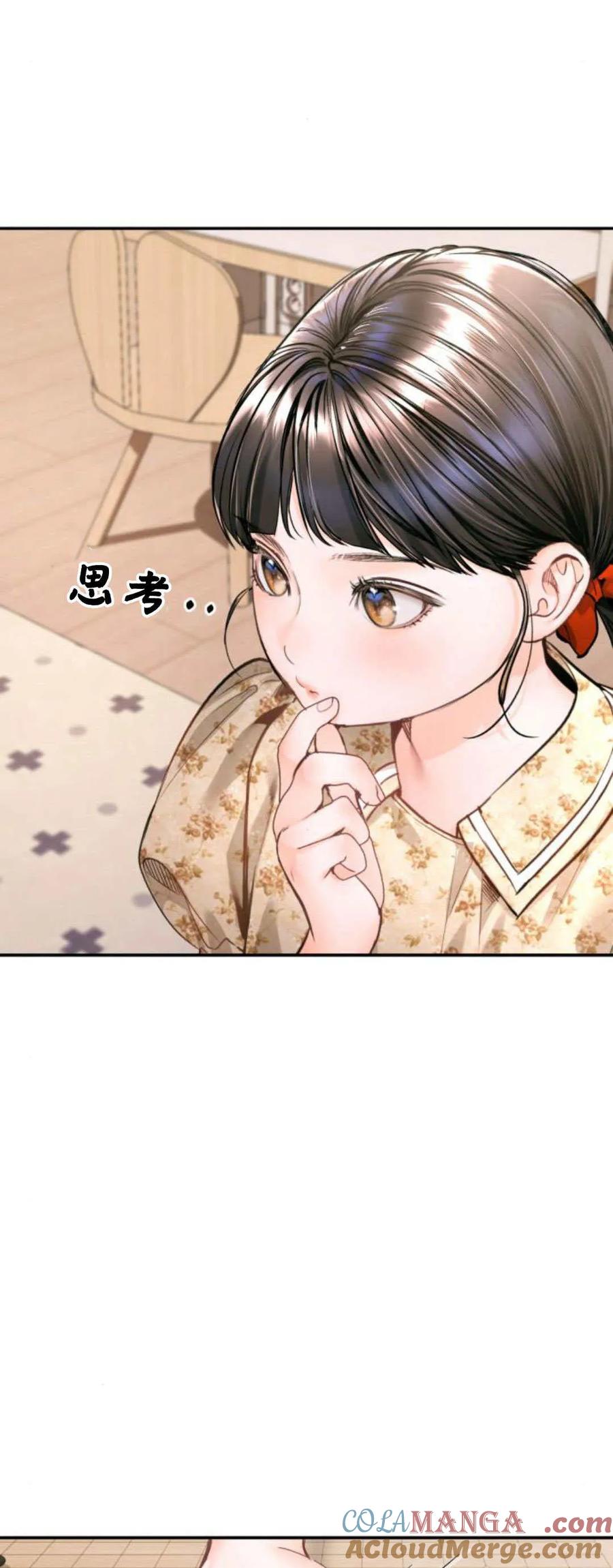 第17话-长得像我的孩子-풀아다（第31张）