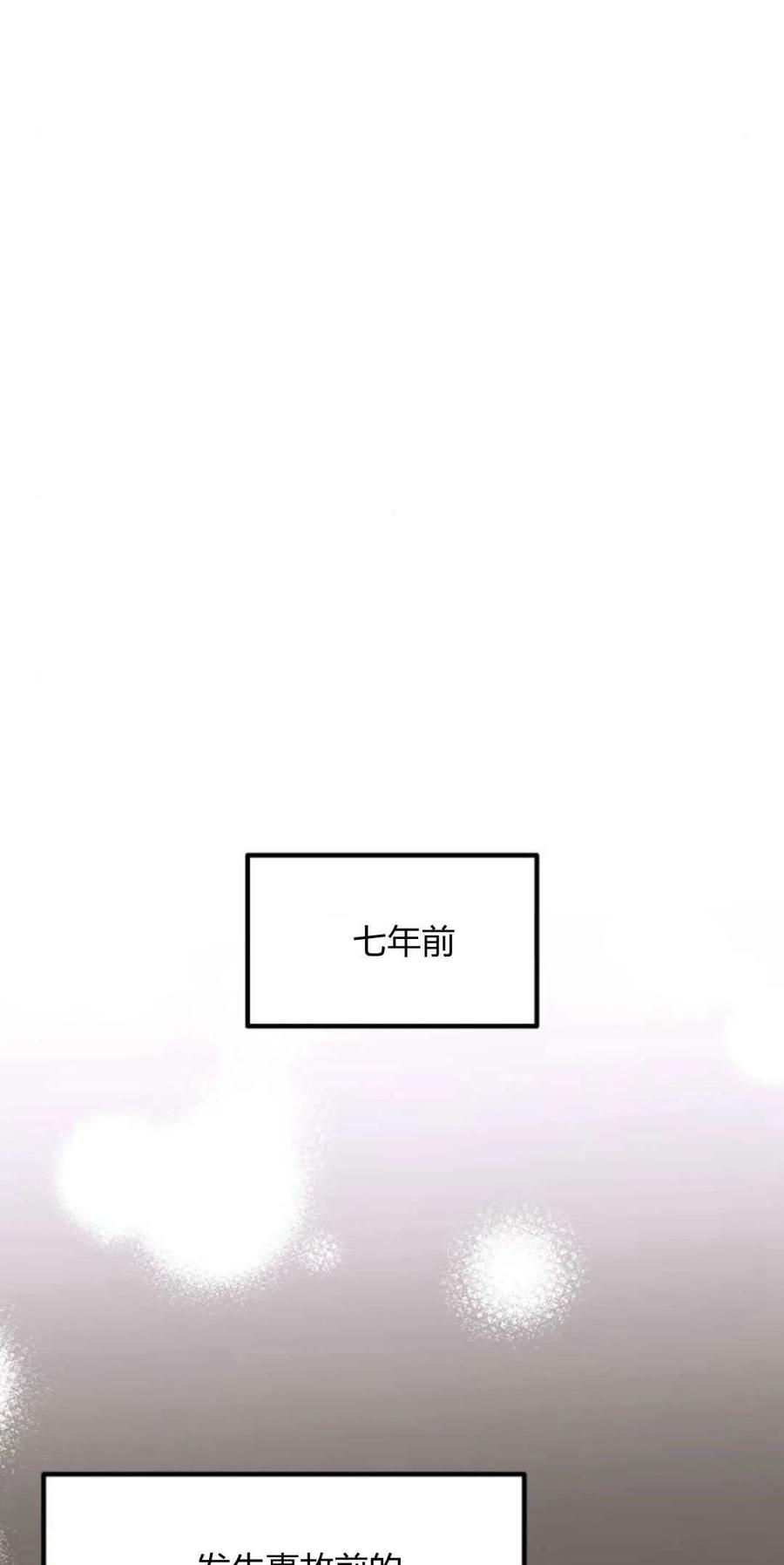 第18话-长得像我的孩子-풀아다（第11张）