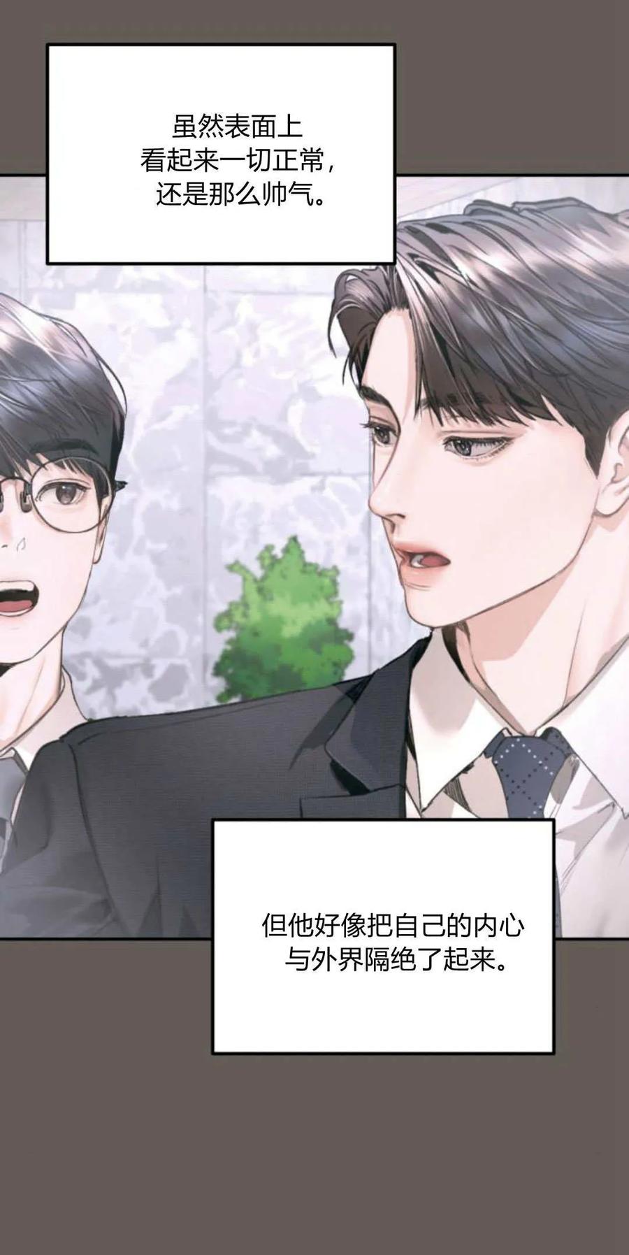 第18话-长得像我的孩子-풀아다（第14张）