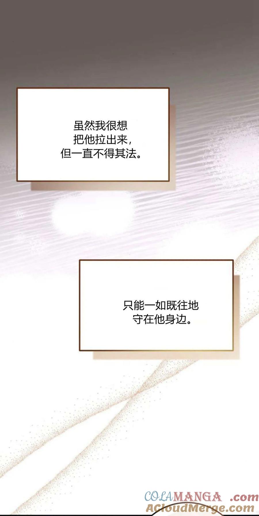 第18话-长得像我的孩子-풀아다（第16张）