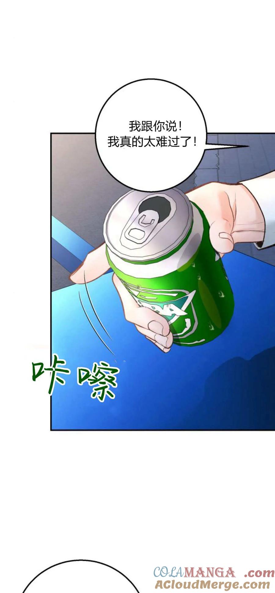 第18话-长得像我的孩子-풀아다（第7张）