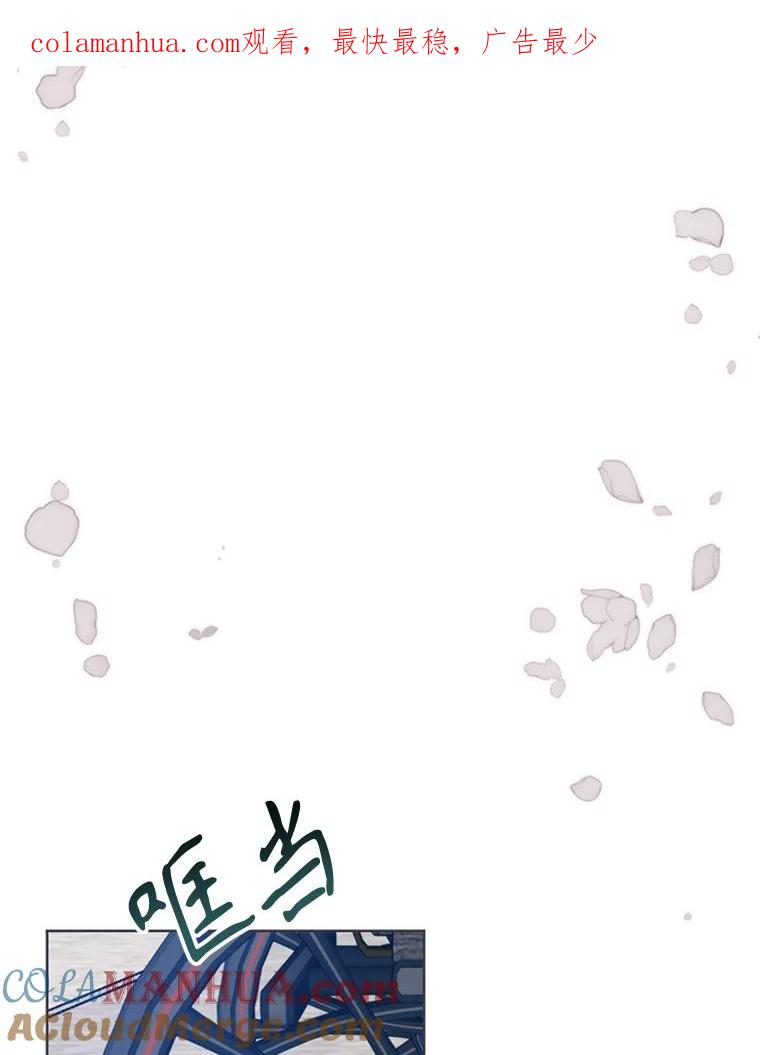53.和解-皇室婚姻-HIYA,Kangryeol, Portofino（第1张）