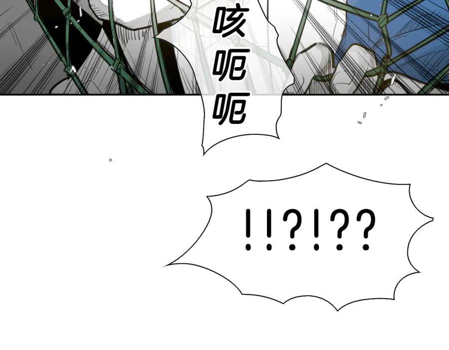 第79话太元，快醒醒！-泛泛之辈-OH SOT（第7张）