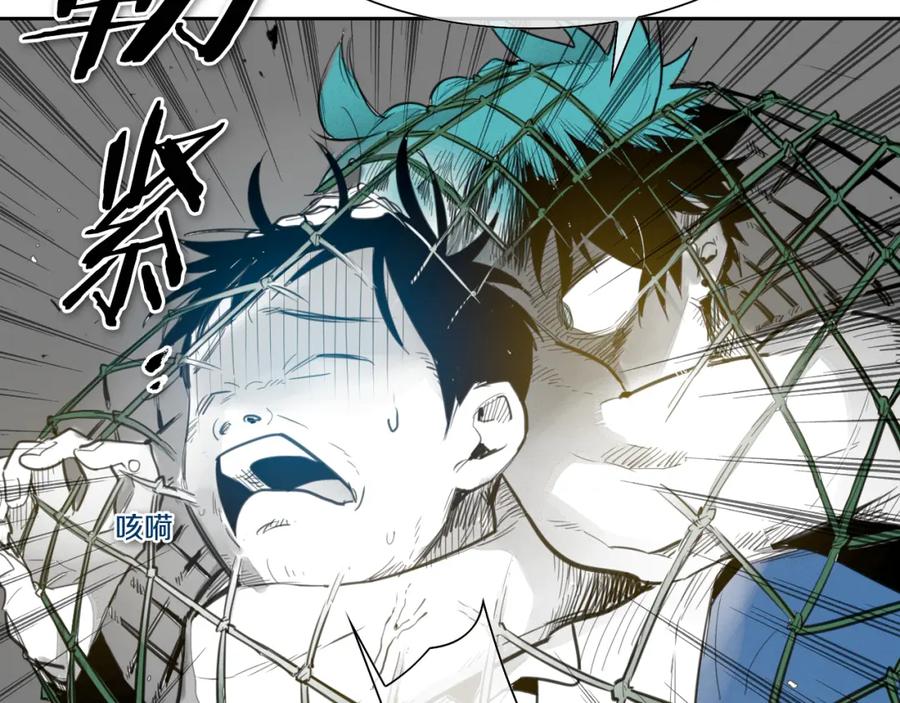 第79话太元，快醒醒！-泛泛之辈-OH SOT（第6张）