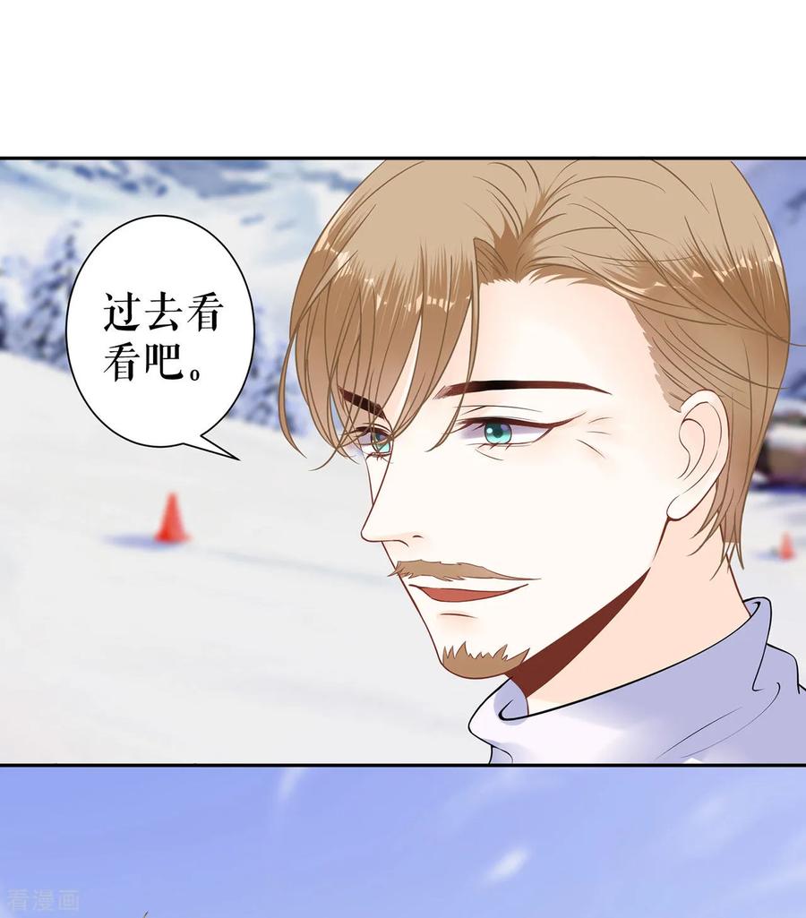 第6话亲吻-他liao人又偷心-云端漫画（第4张）