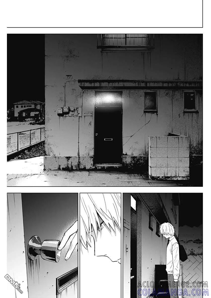 第15话-少年的深渊-峰浪了(峰浪りょう)（第11张）