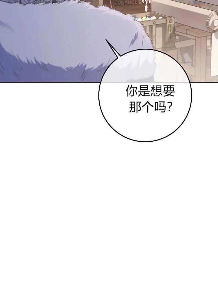 第43话-爸爸隐藏了力量-멍이,시그마（第7张）