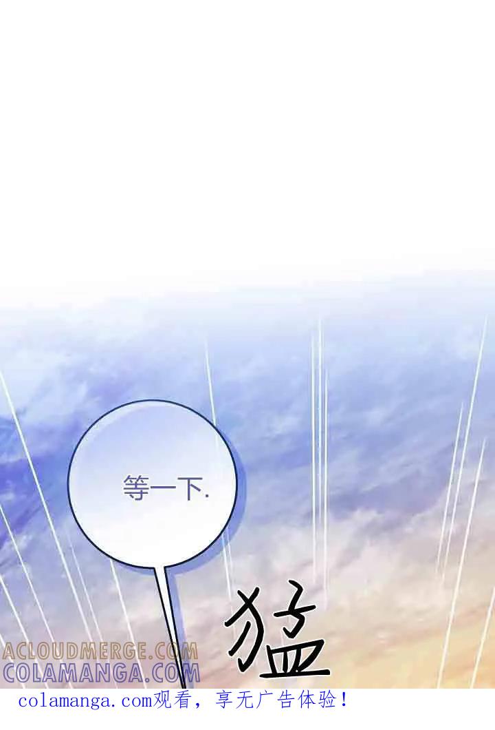 第43话-爸爸隐藏了力量-멍이,시그마（第1张）