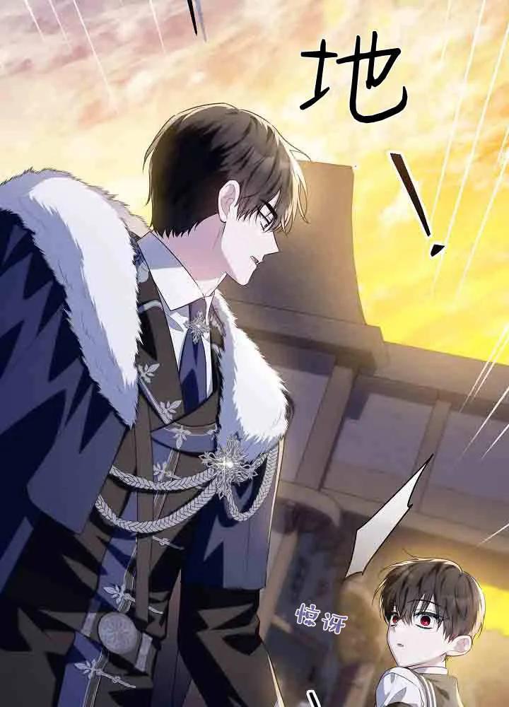第43话-爸爸隐藏了力量-멍이,시그마（第2张）