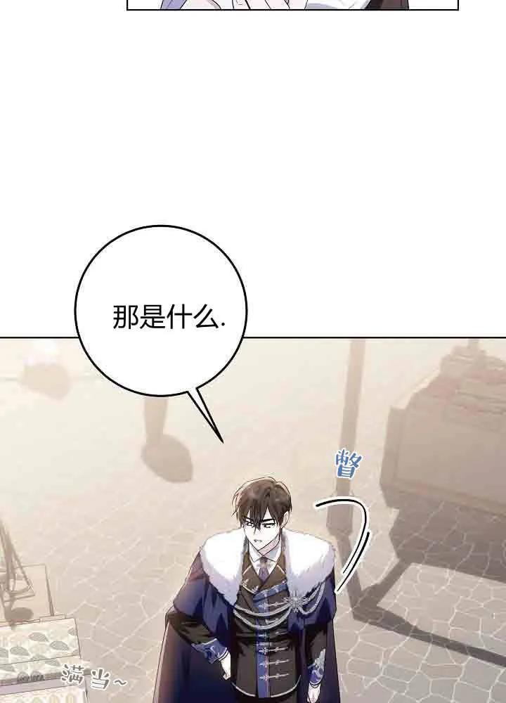 第43话-爸爸隐藏了力量-멍이,시그마（第15张）