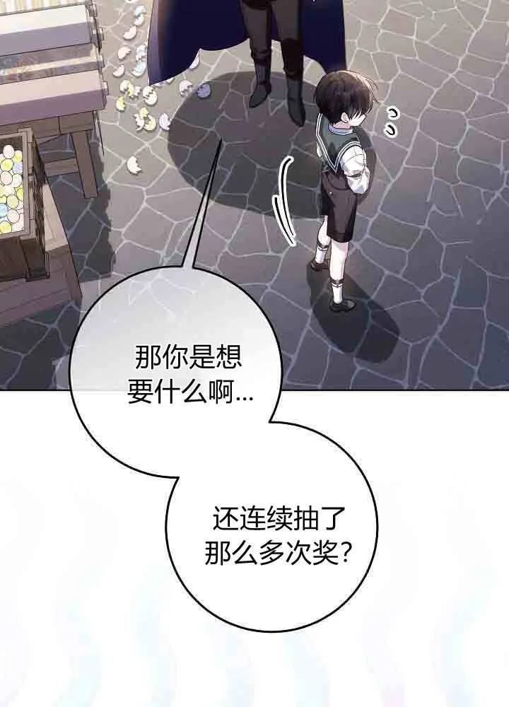 第43话-爸爸隐藏了力量-멍이,시그마（第16张）