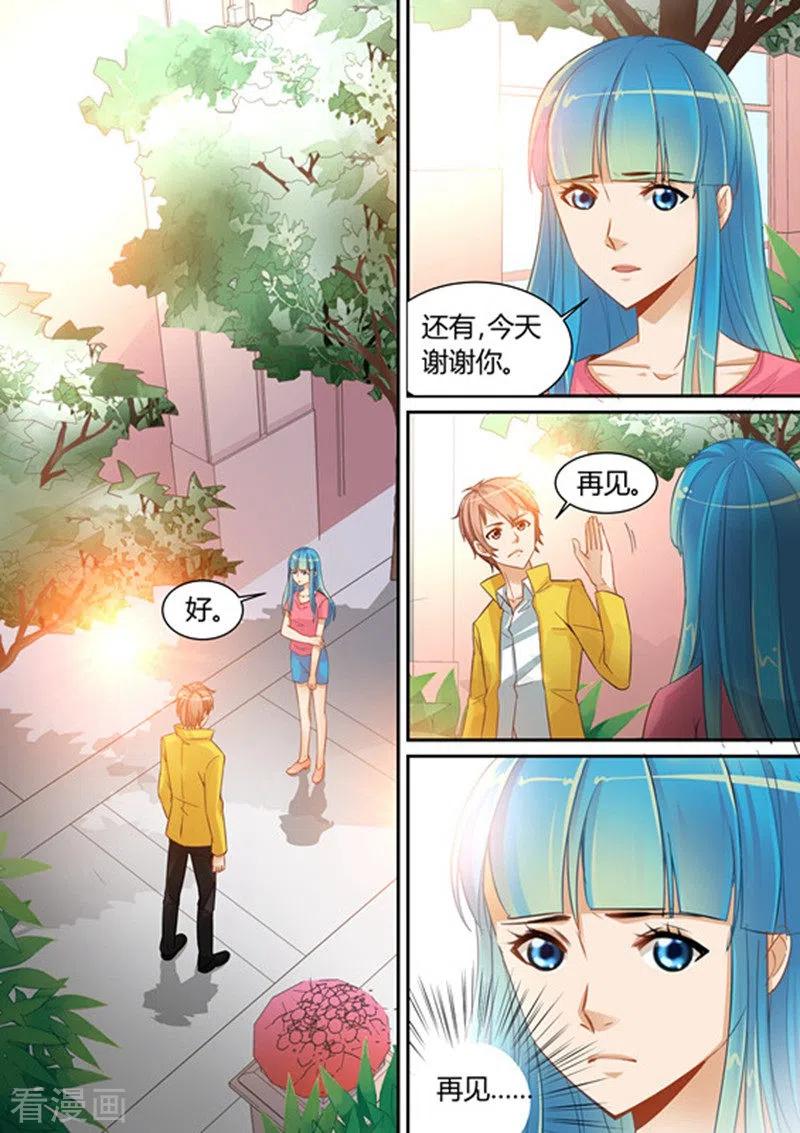 第14话-津津有魏-咪咕阅读（第2张）