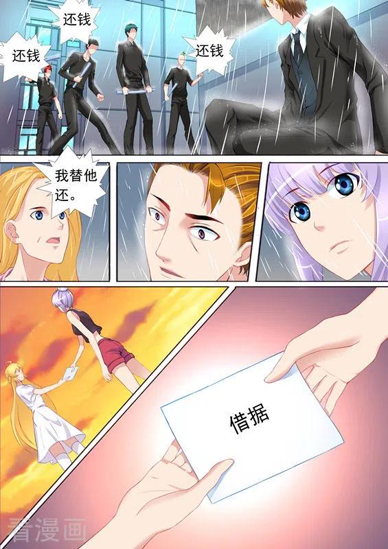 第21话-津津有魏-咪咕阅读（第14张）