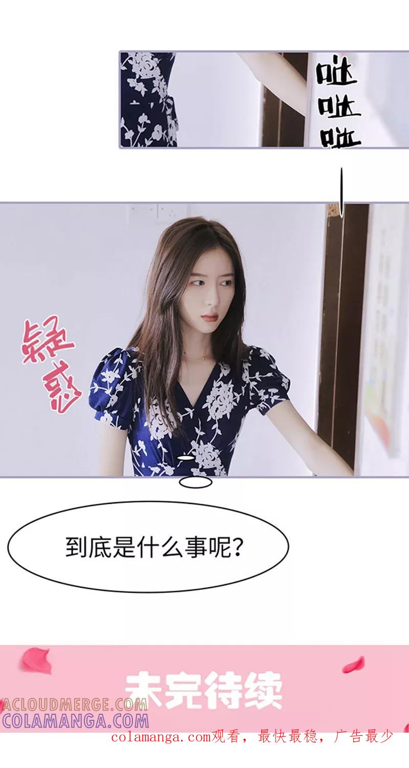 第6话-霸宠萌妻：总裁大人狠狠爱-剧能玩（第13张）