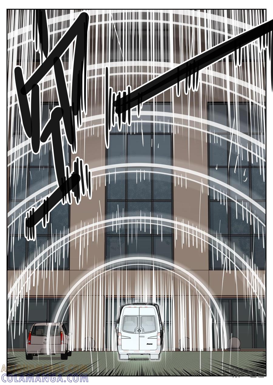 第78话：搜索-纪元裂变-衢州天空树文化传播有限公司（第2张）