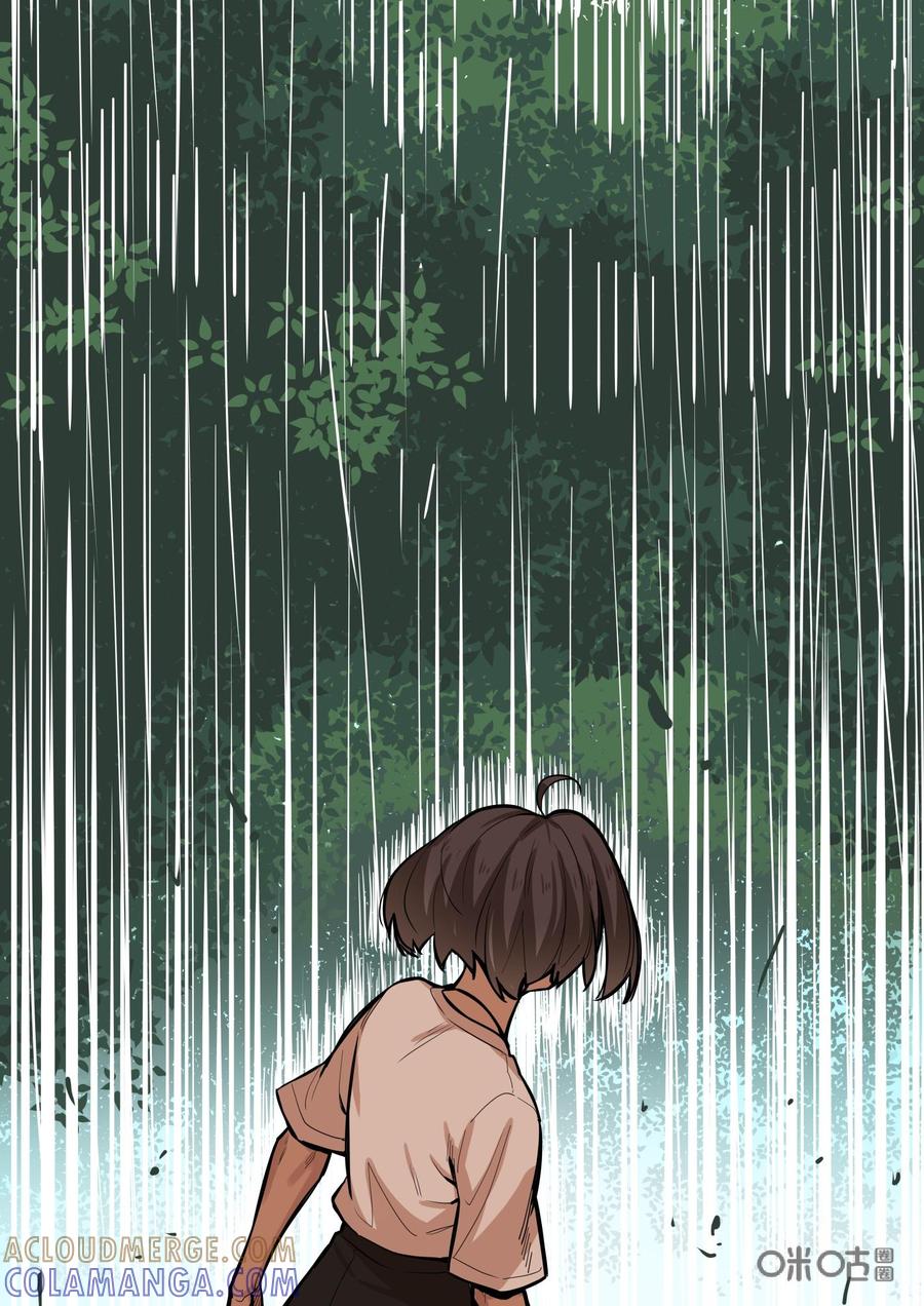 第78话：搜索-纪元裂变-衢州天空树文化传播有限公司（第10张）