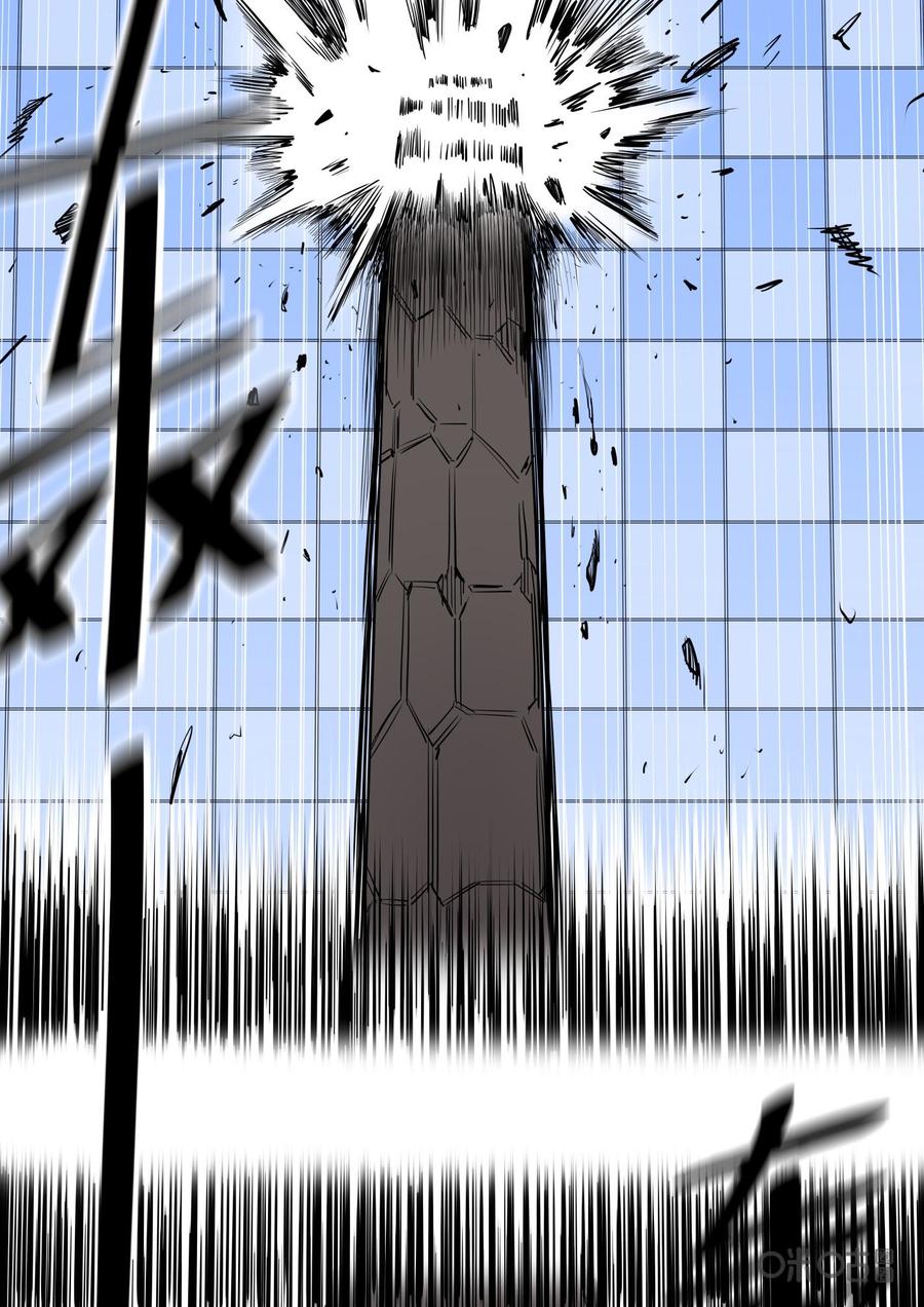 第79话：陷阱-纪元裂变-衢州天空树文化传播有限公司（第1张）