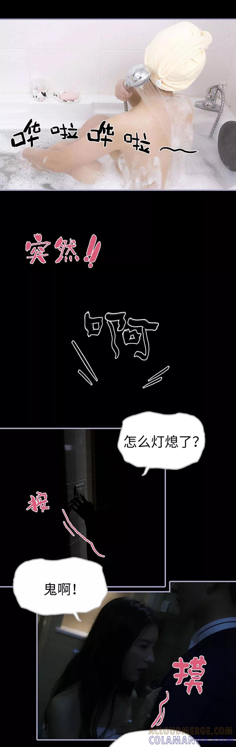 第9话-霸宠萌妻：总裁大人狠狠爱-剧能玩（第4张）
