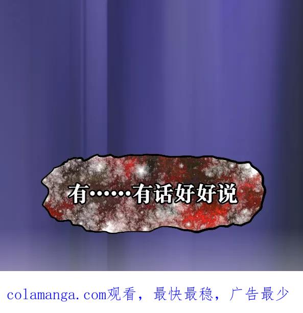 第23话-恶魔日记-可米酷（第16张）