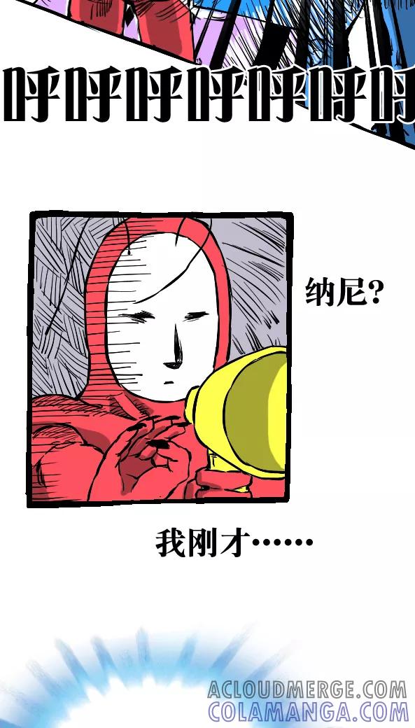 第23话-恶魔日记-可米酷（第13张）