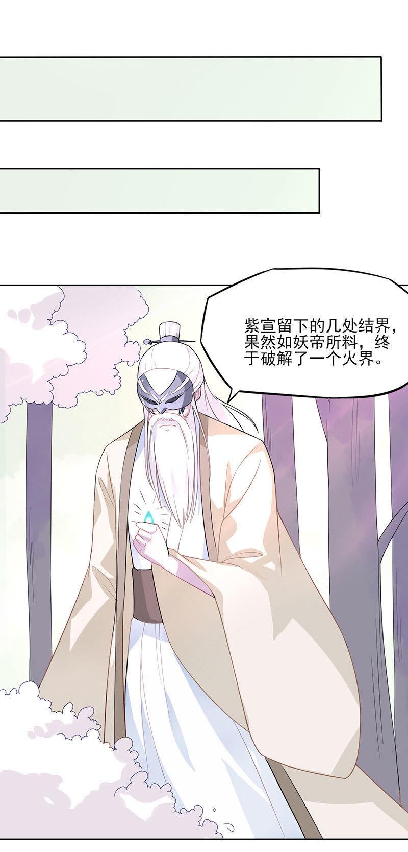 执念-天乩之白蛇传说-追梦动漫（第12张）