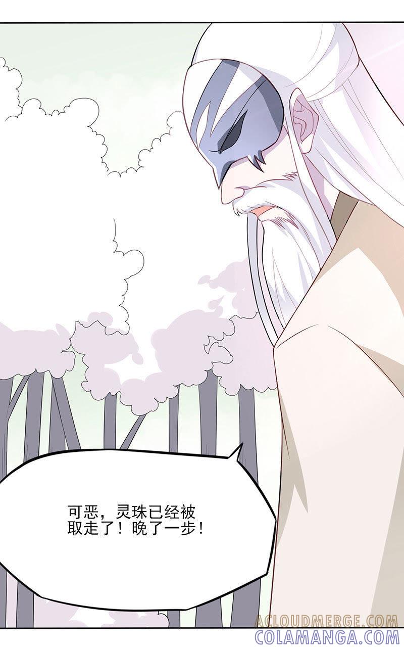 执念-天乩之白蛇传说-追梦动漫（第15张）