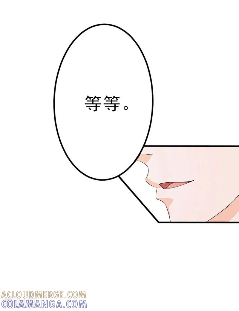 第1话出轨了-霸道顾少，请温柔-泛次元文化（第11张）