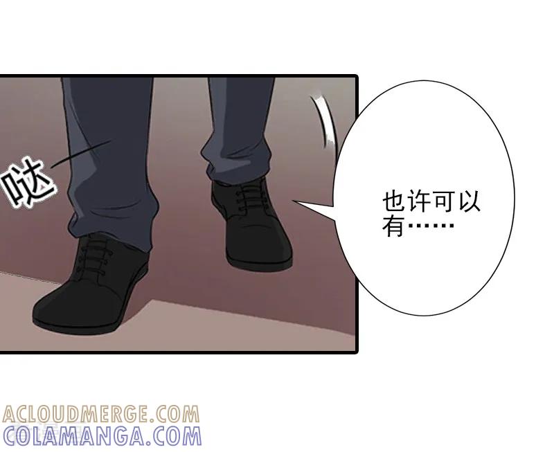 第10话来一场校园恋爱-霸道顾少，请温柔-泛次元文化（第27张）