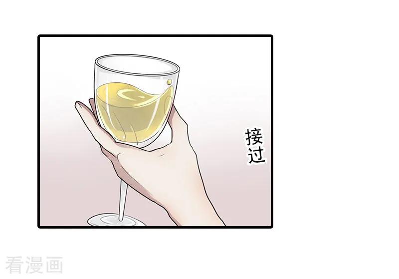 第11话真心话大冒险-霸道顾少，请温柔-泛次元文化（第12张）