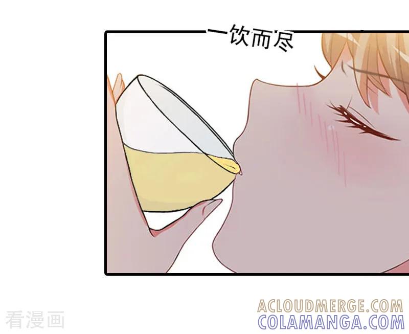 第11话真心话大冒险-霸道顾少，请温柔-泛次元文化（第13张）