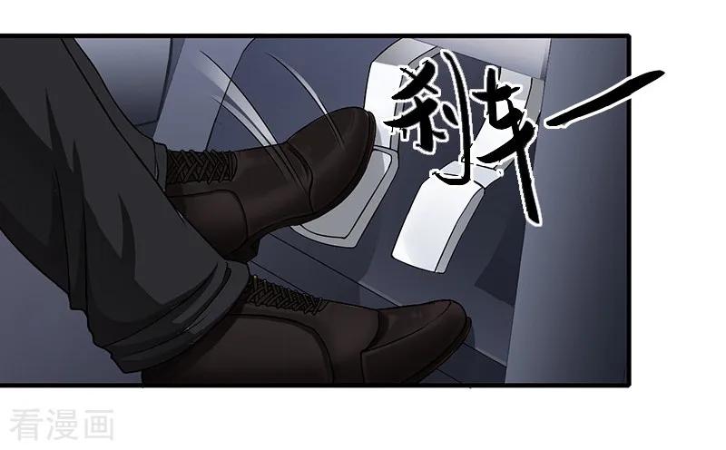 第12话许枝雅，你是一个特别的女人-霸道顾少，请温柔-泛次元文化（第20张）