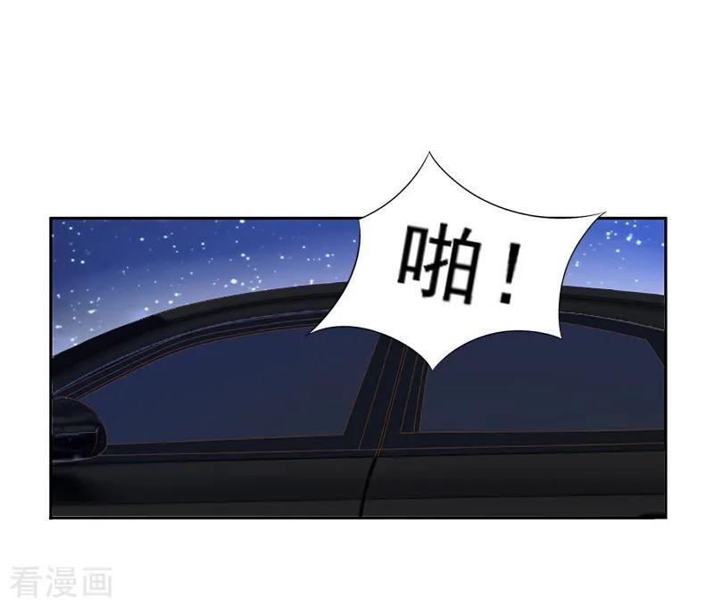 第12话许枝雅，你是一个特别的女人-霸道顾少，请温柔-泛次元文化（第24张）