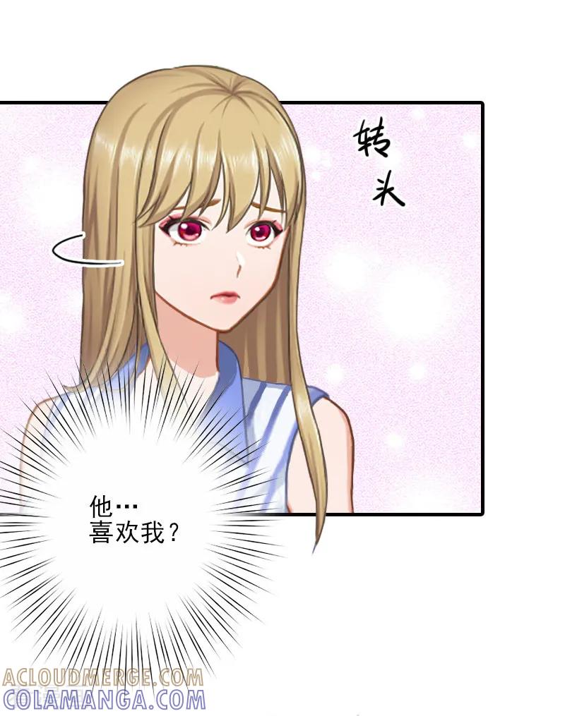 第12话许枝雅，你是一个特别的女人-霸道顾少，请温柔-泛次元文化（第17张）