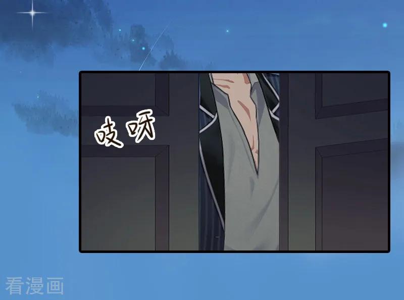 第15话尺寸我都验过了！-霸道顾少，请温柔-泛次元文化（第16张）