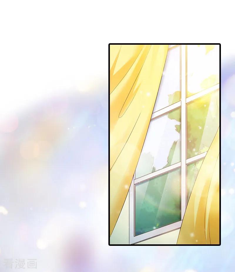 第15话尺寸我都验过了！-霸道顾少，请温柔-泛次元文化（第18张）