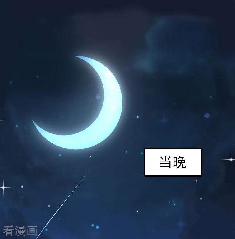 第15话尺寸我都验过了！-霸道顾少，请温柔-泛次元文化（第14张）