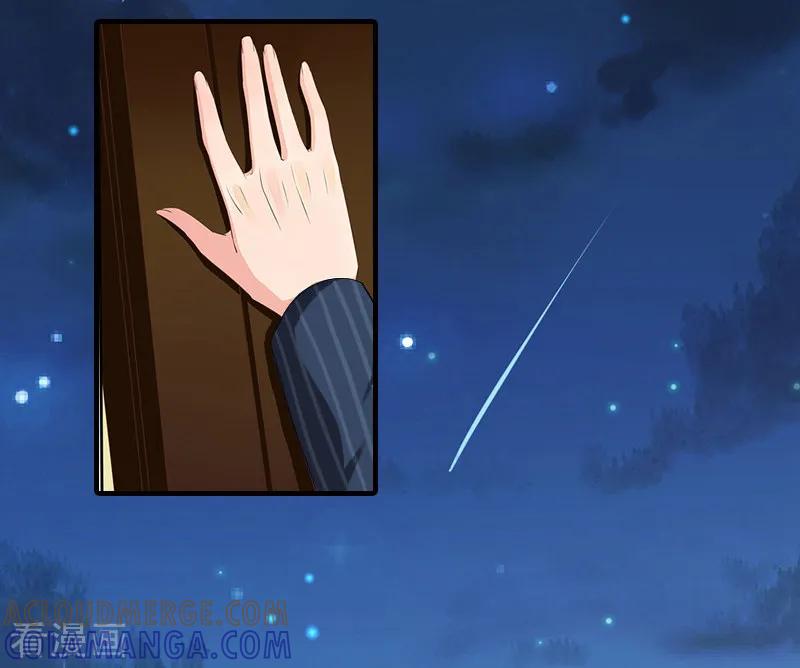 第15话尺寸我都验过了！-霸道顾少，请温柔-泛次元文化（第15张）