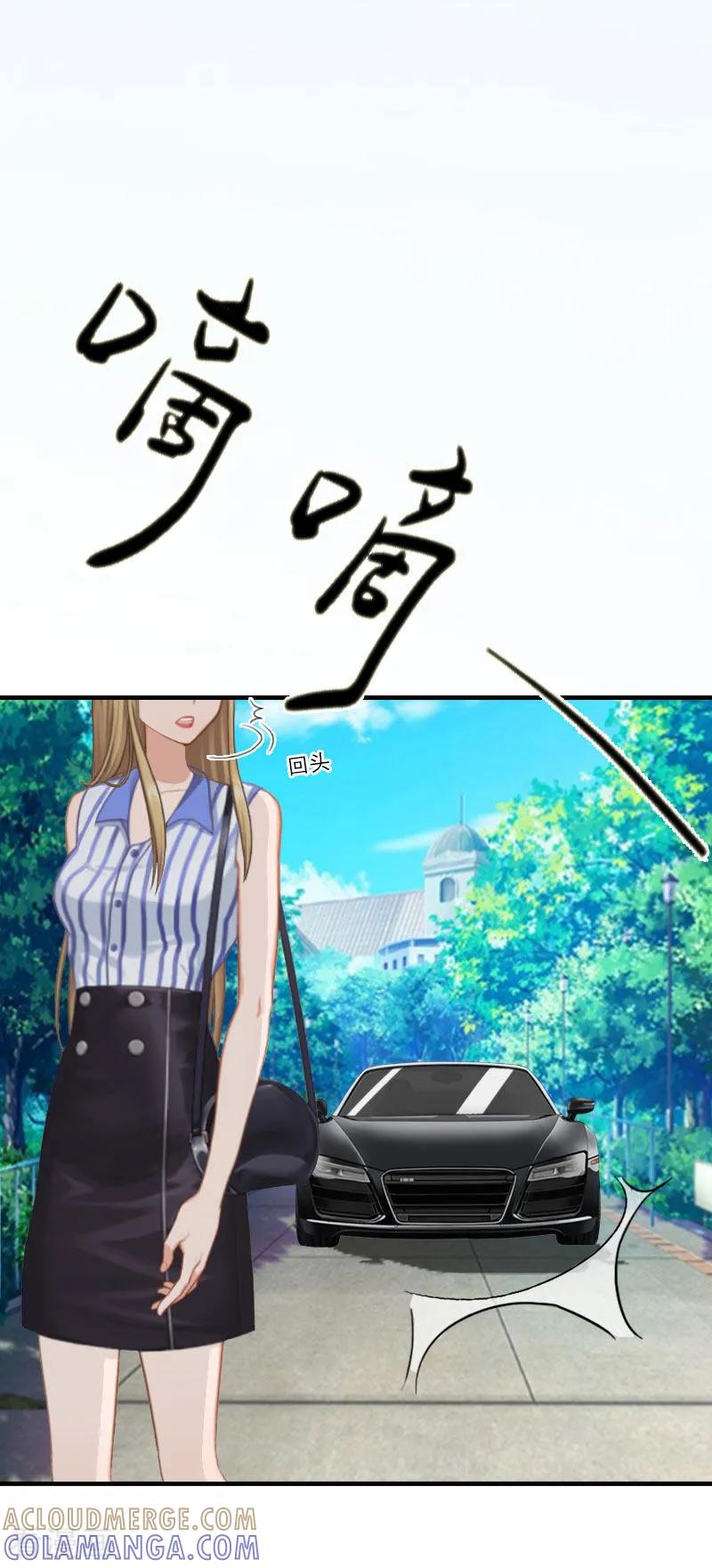 第2话怎么是你？-霸道顾少，请温柔-泛次元文化（第15张）