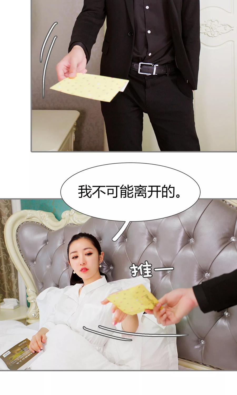 第24话-霸婚老公赖上门-剧能玩（第8张）