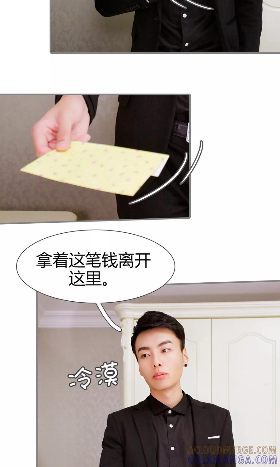 第24话-霸婚老公赖上门-剧能玩（第7张）