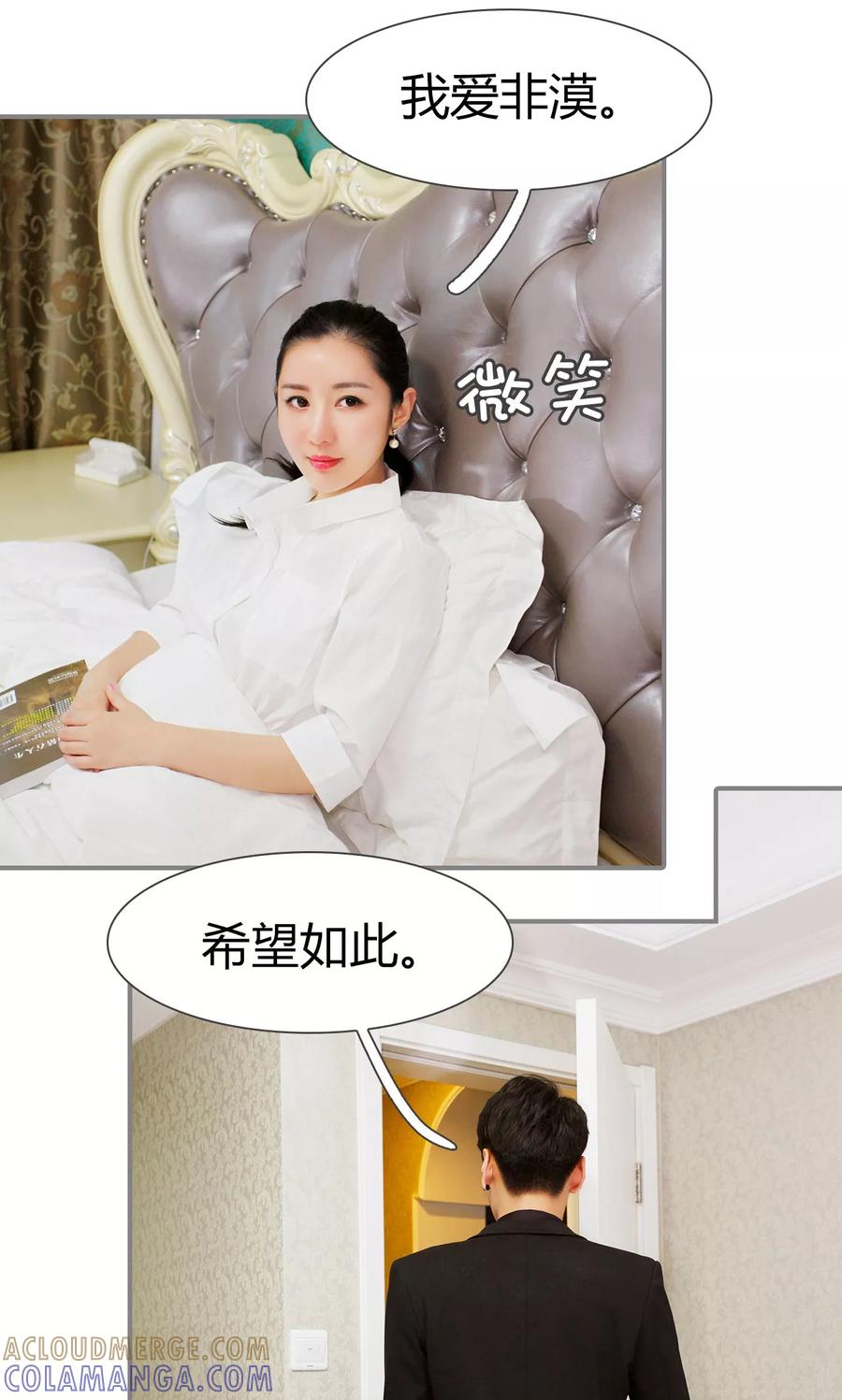 第24话-霸婚老公赖上门-剧能玩（第9张）