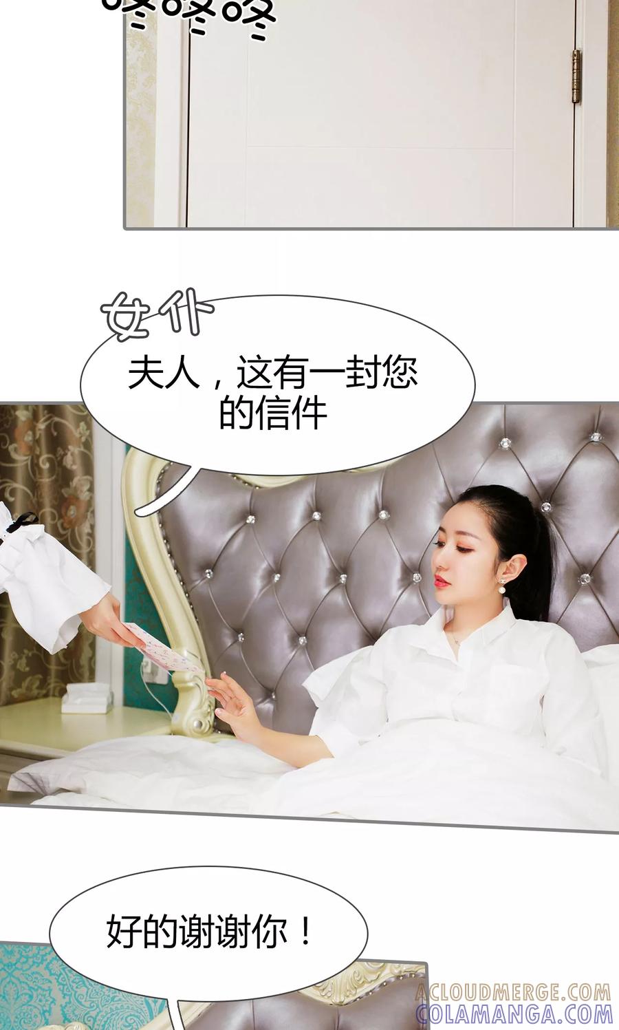 第24话-霸婚老公赖上门-剧能玩（第11张）